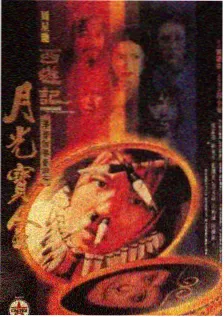 三分钟心动 短剧封面